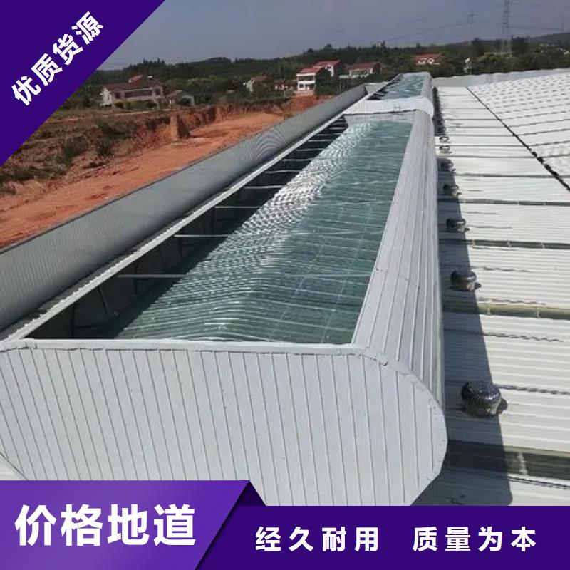 9型智能薄型天窗生产厂家