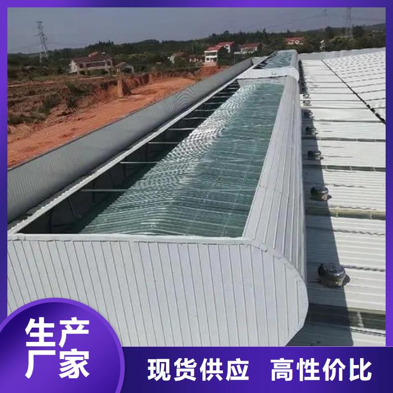 通风气楼天窗厂家