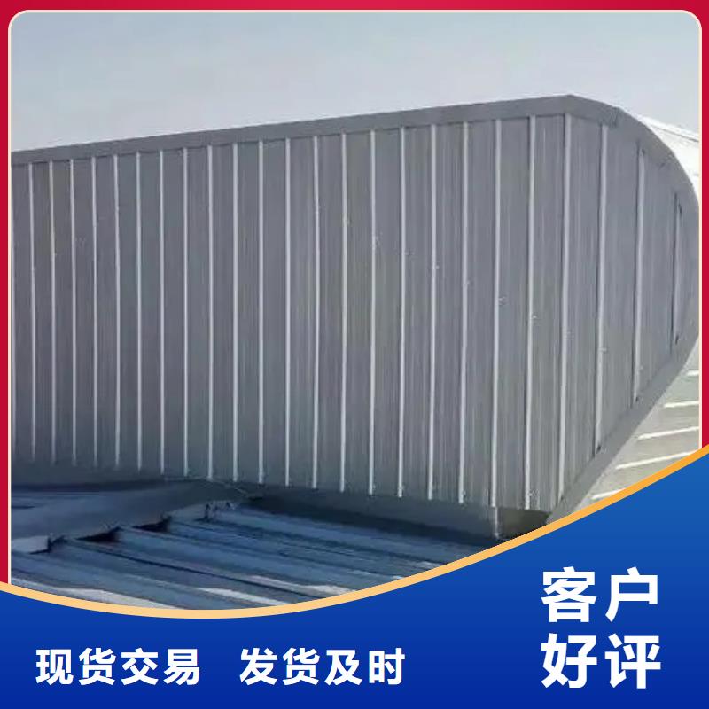 厂房通风气楼品质保证