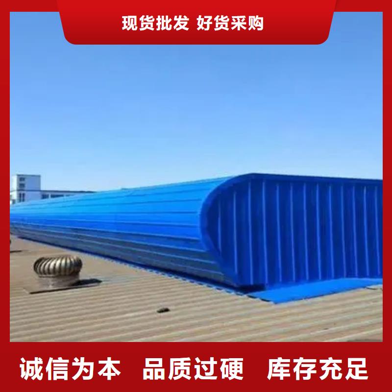 TC1型通风天窗量大从优