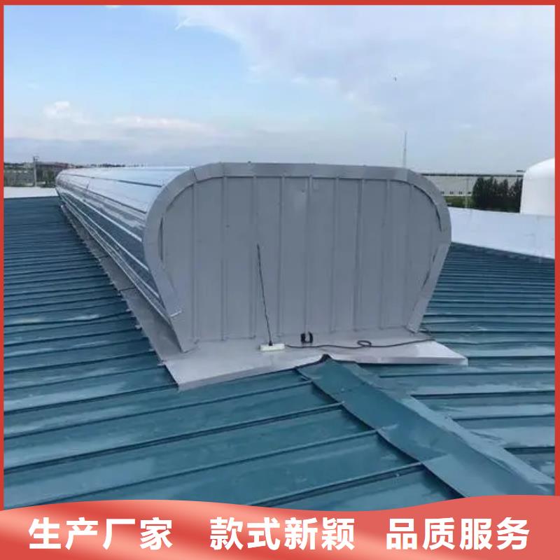 厂房排烟通风天窗资质齐全