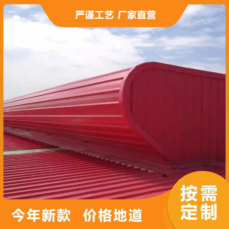 MCW3型通风天窗厂家