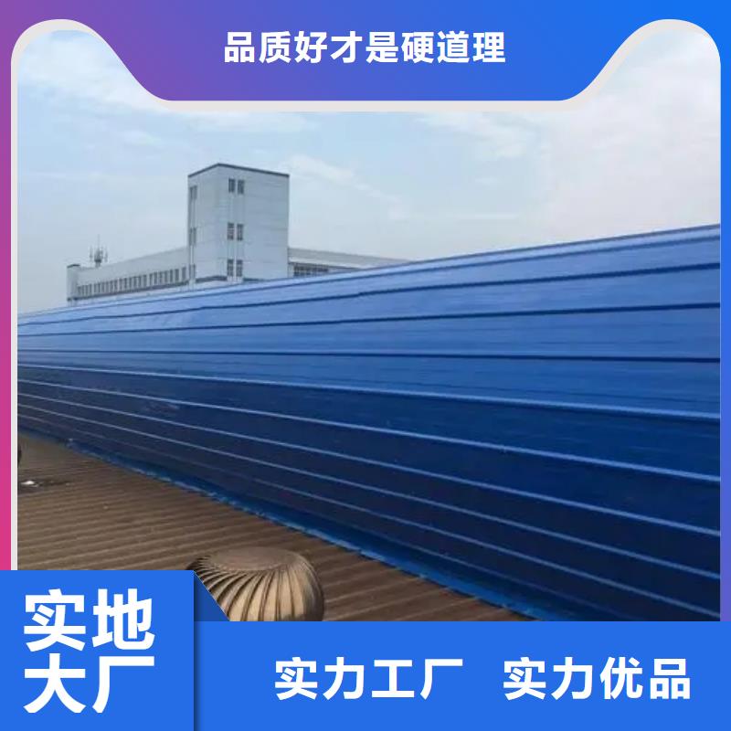 厂房通风天窗