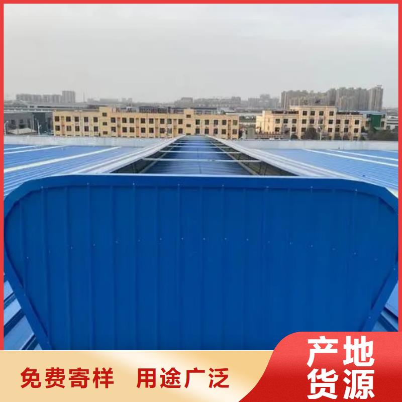 屋顶通风气楼