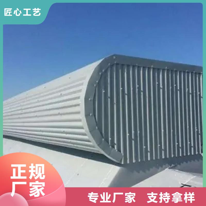 通风气楼天窗厂家