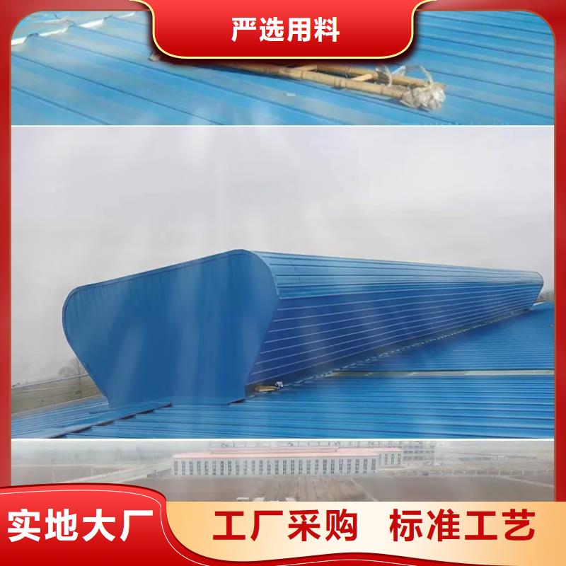 10A型通风天窗价格