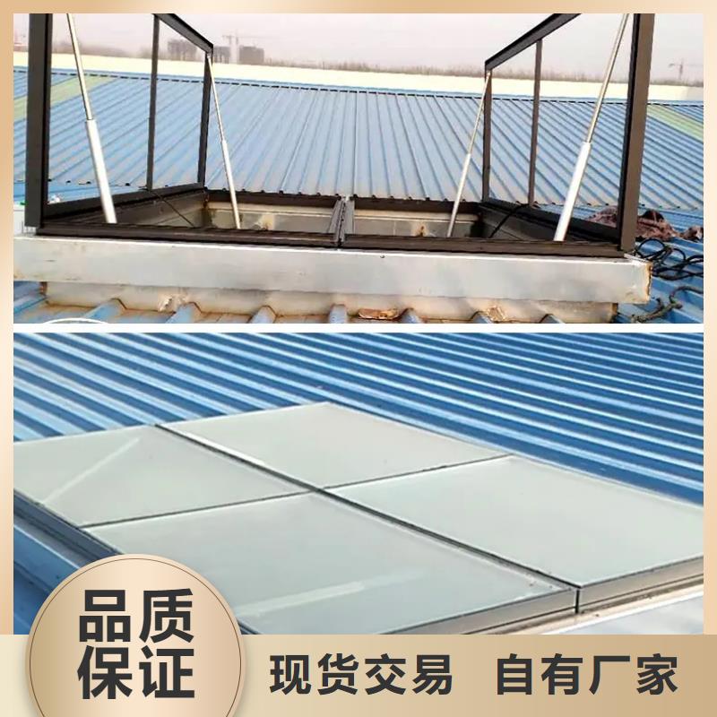 电动通风气楼