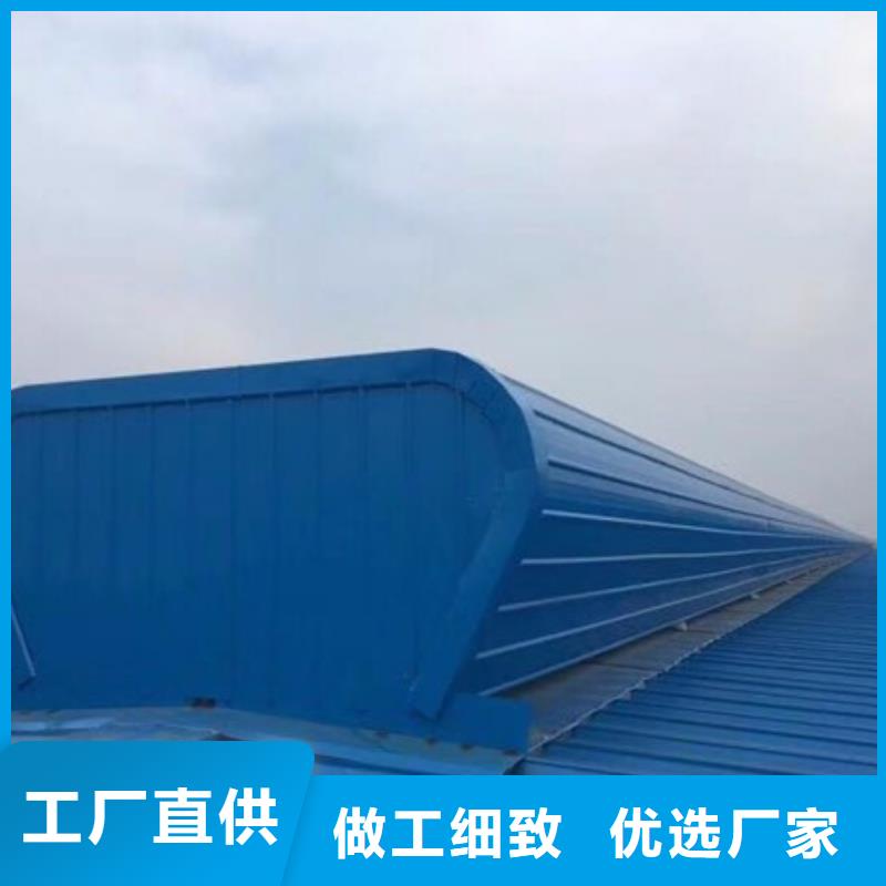 薄型通风天窗实力老厂