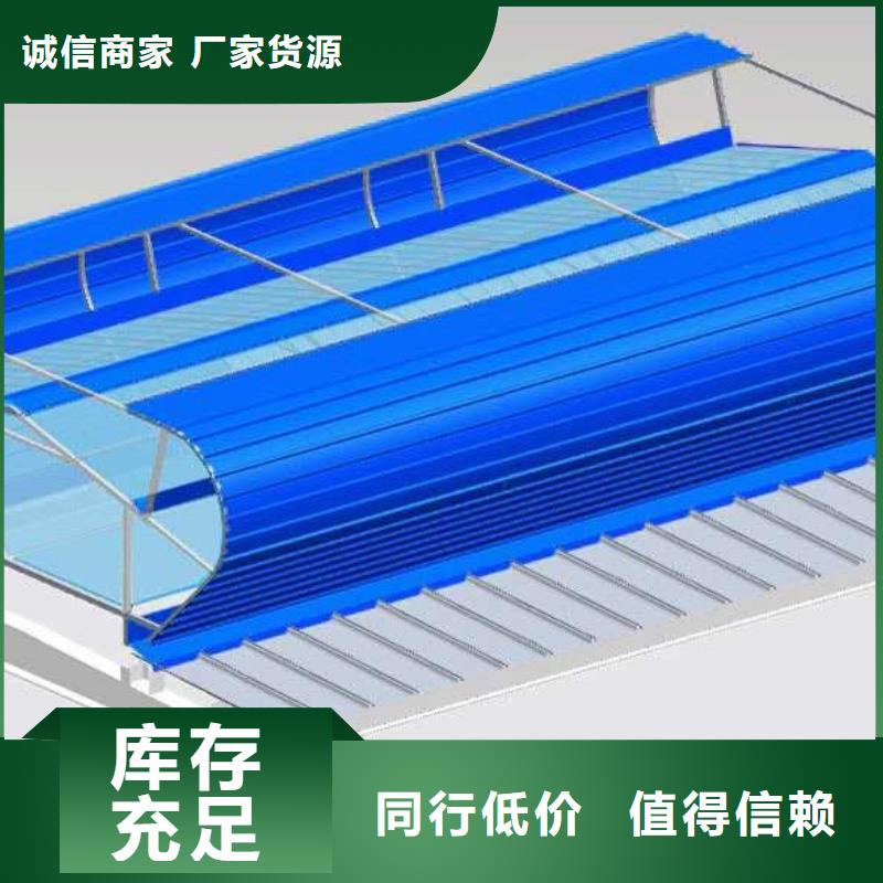 电动排烟天窗放心选择2025+