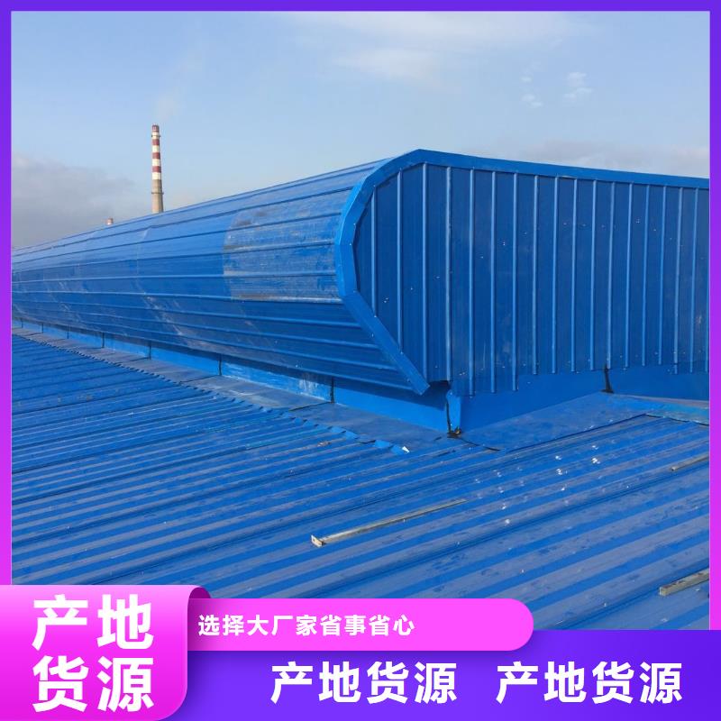 TC10D薄型通风气楼货真价实