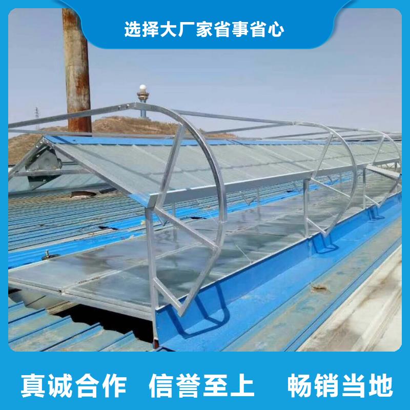 TC1型通风天窗量大从优
