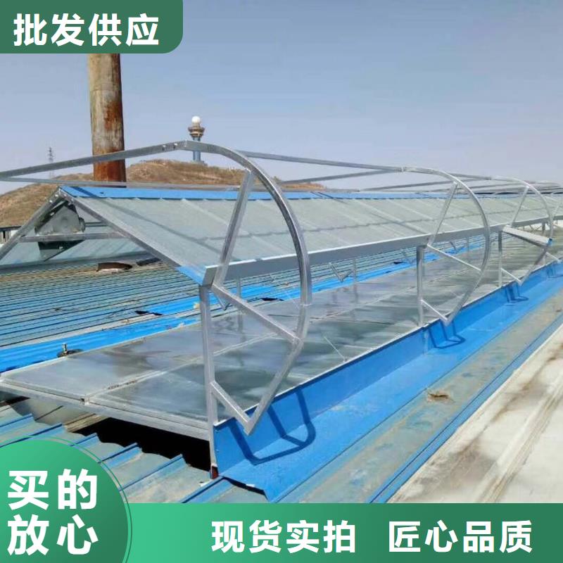 顺坡通风气楼现货直供