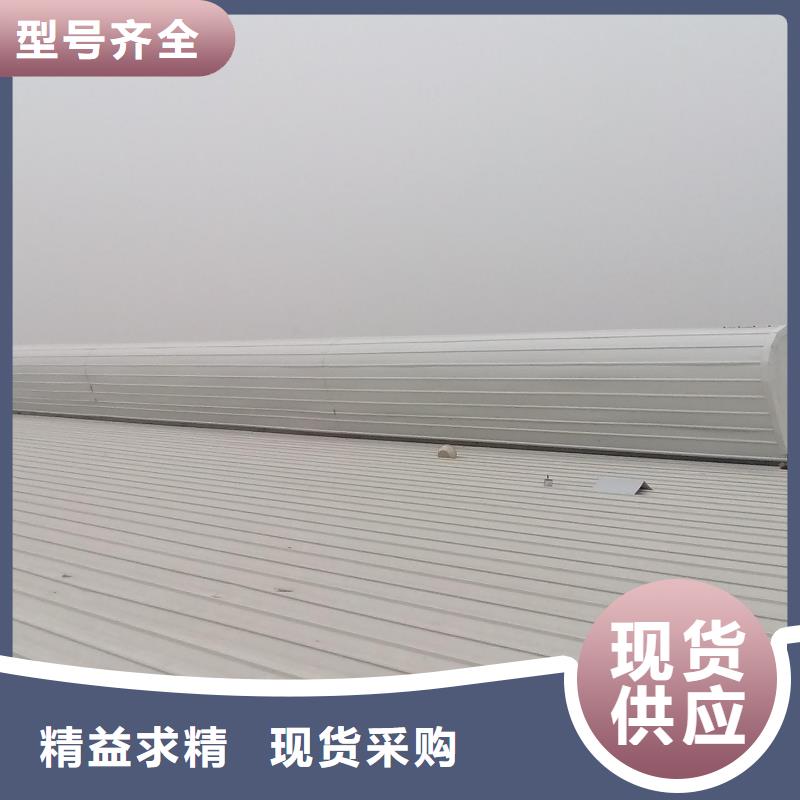 电动采光排烟天窗?在线咨询