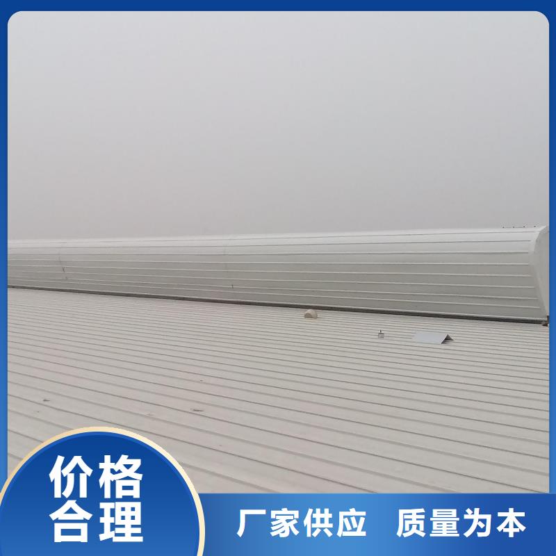 顺坡式通风天窗良心厂家