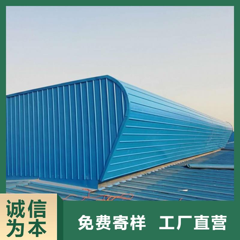 9型智能薄型天窗生产厂家