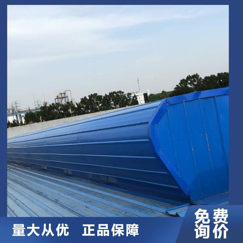 10型薄型通风天窗厂家直销