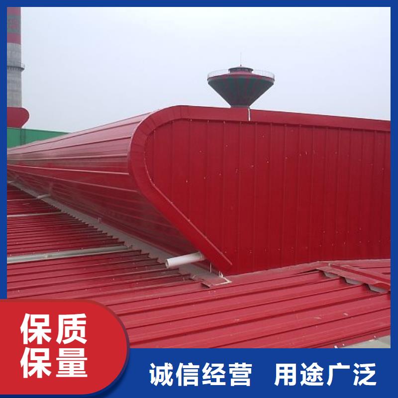 薄型通风天窗