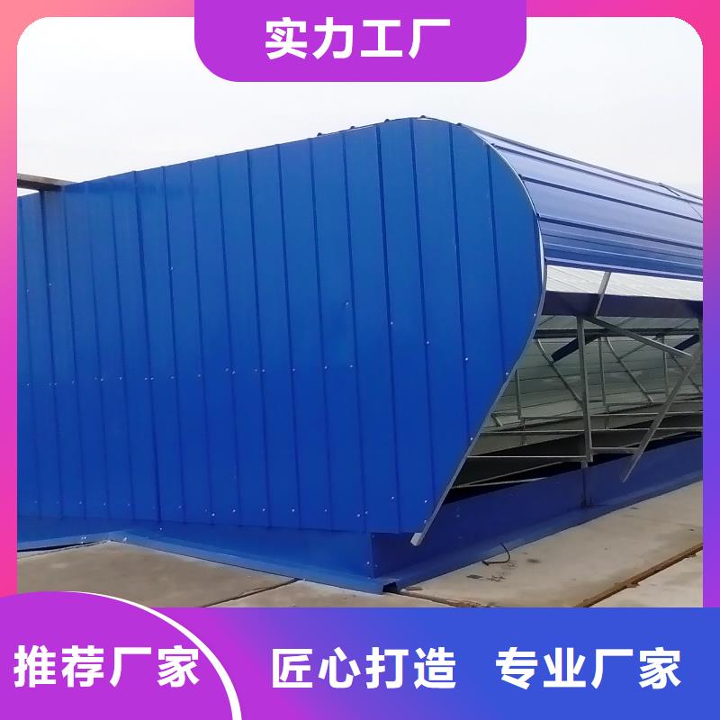 电动通风天窗种类