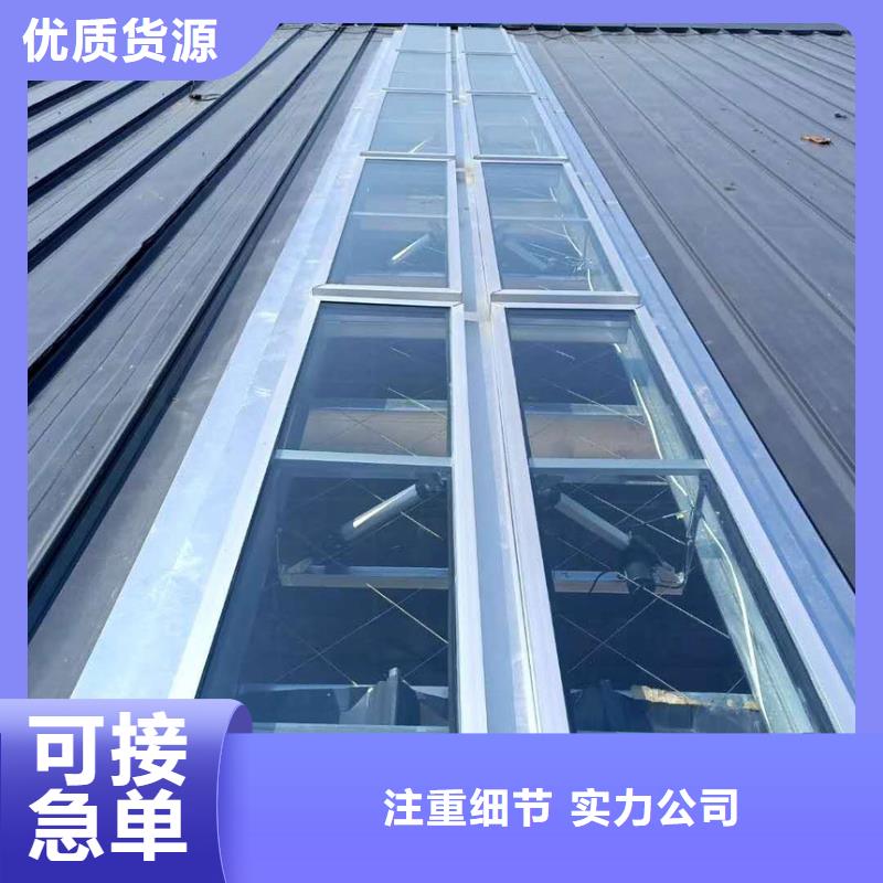 通风天窗生产厂家