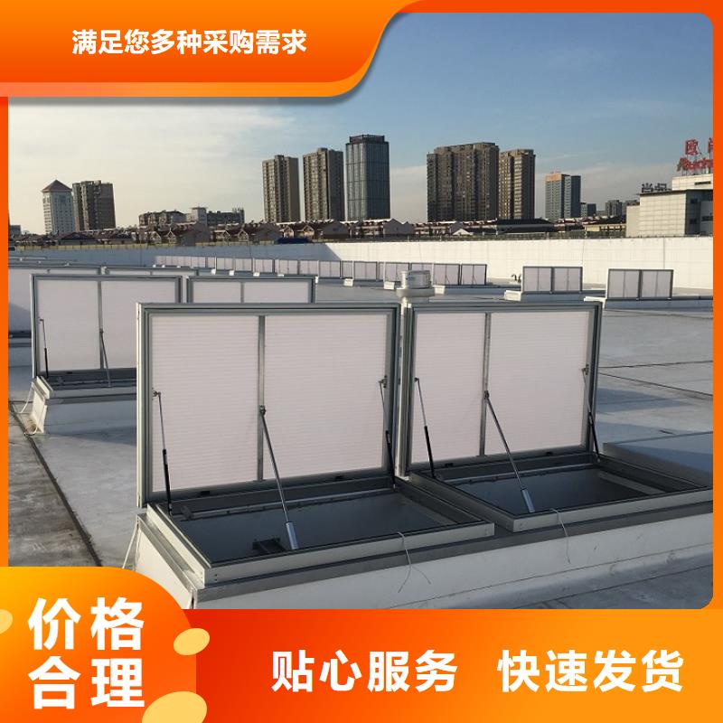 电动采光排烟天窗?在线咨询