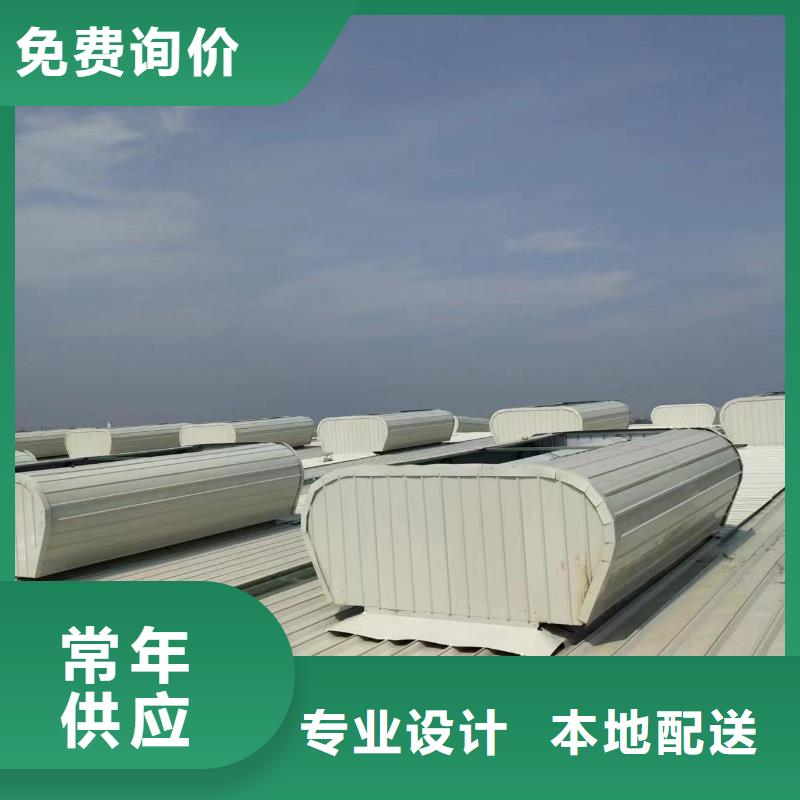 电动采光排烟天窗?在线咨询