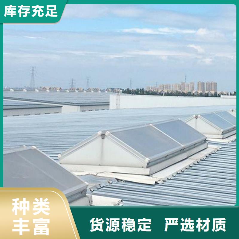 自然通风器品质保障