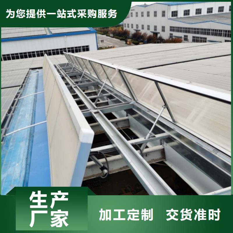 通风气楼天窗厂家