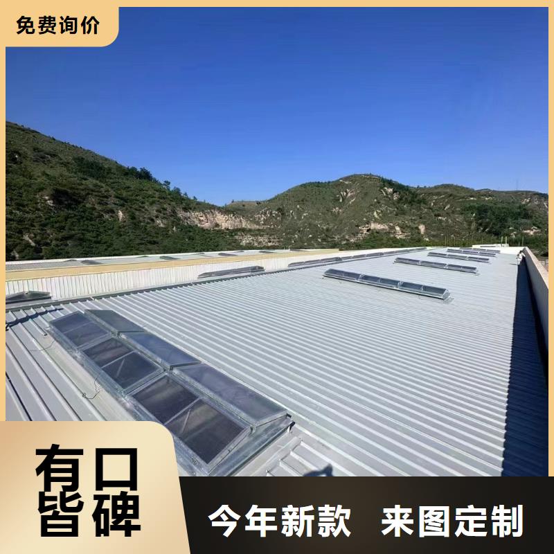 电动通风天窗专业制造