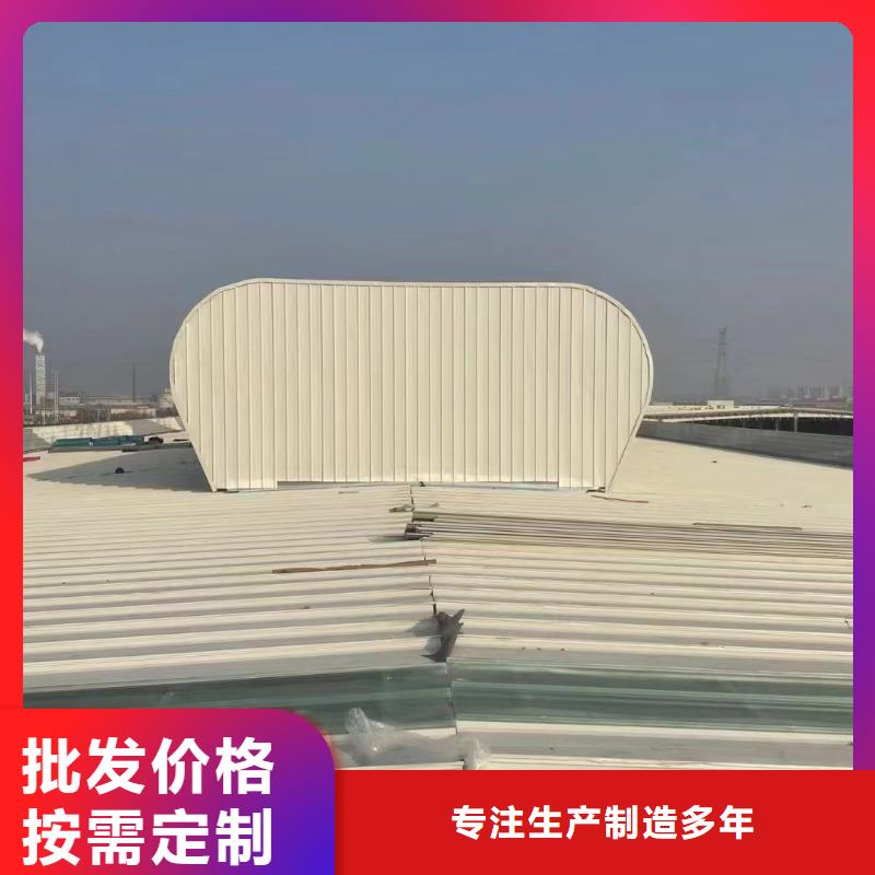 排烟采光天窗