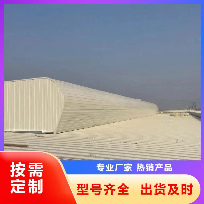 MCW1型薄型通风天窗厂家