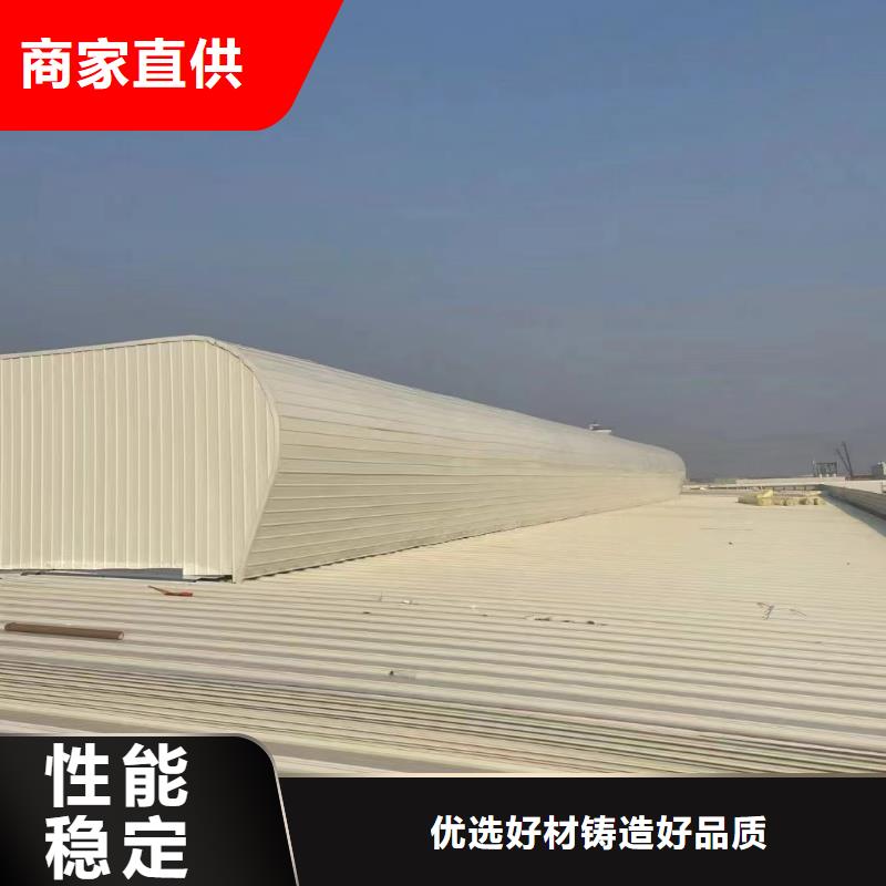 通风天窗注意事项