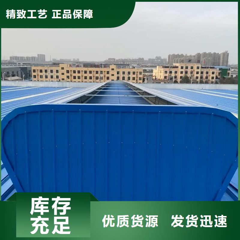 顺坡通风气楼