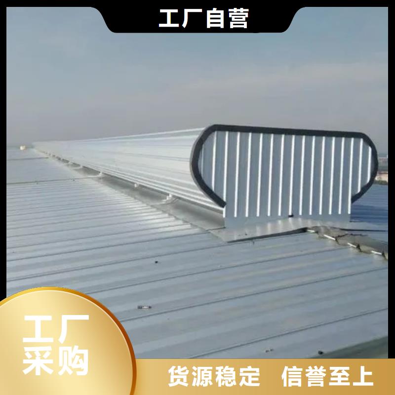 470型顺坡通风气楼欢迎访问咨询