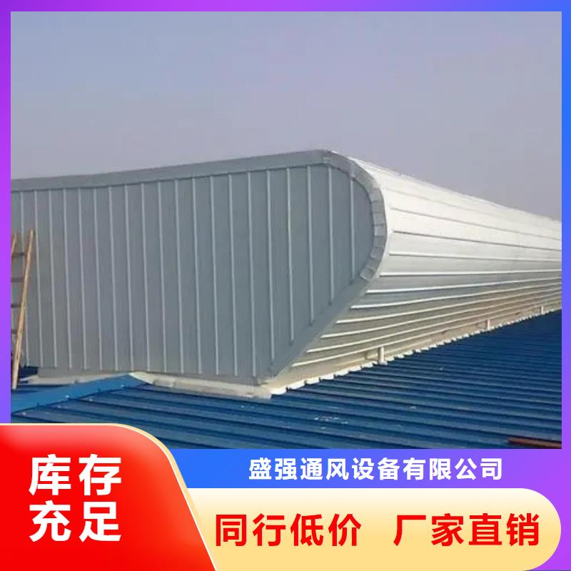 折线型通风气楼