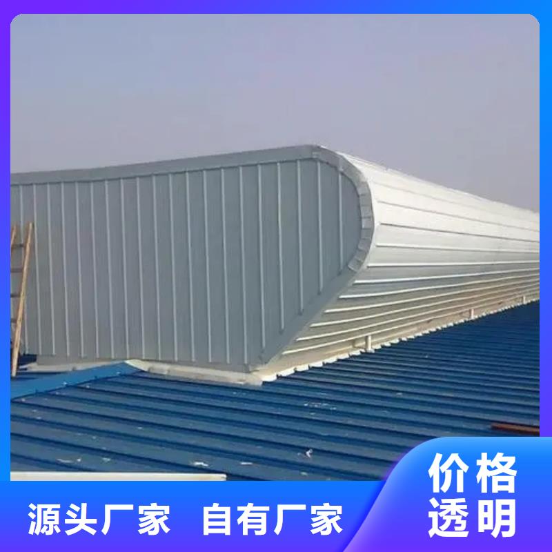圆拱型电动采光排烟天窗