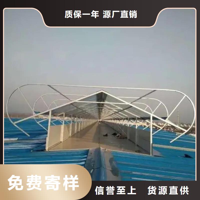 顺坡通风气楼