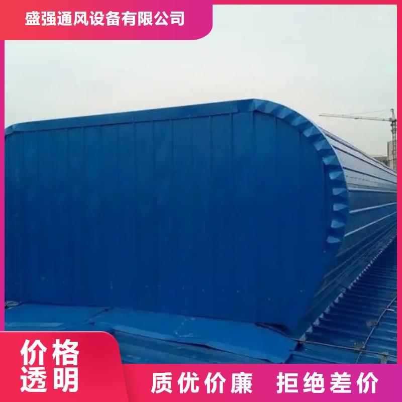 通风气楼厂家