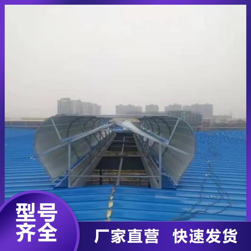 10型薄型通风天窗