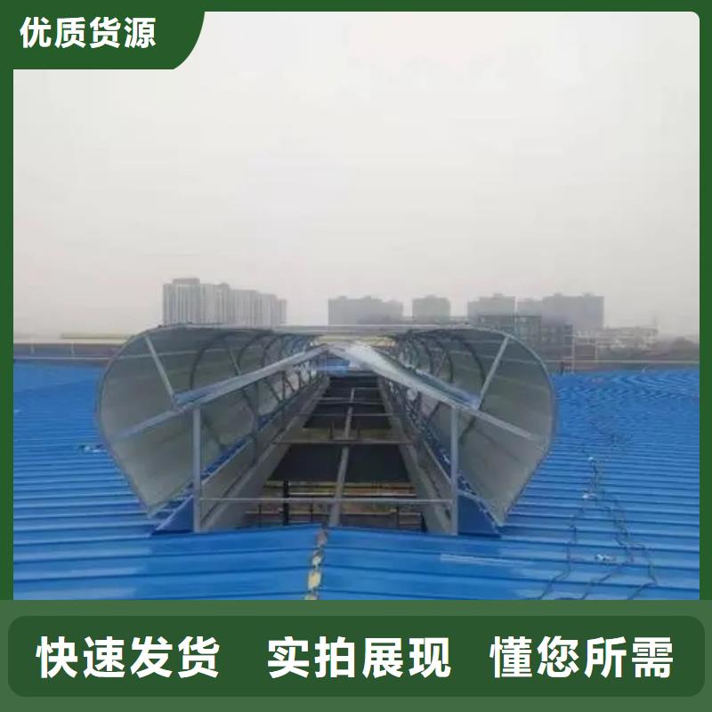 09J621-2通风天窗