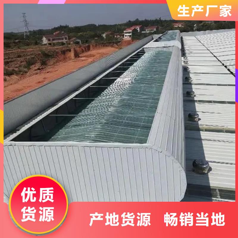 阻燃型通风气楼
