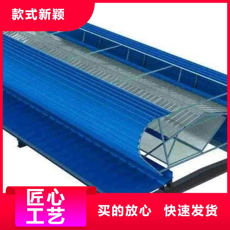 10A型通风天窗
