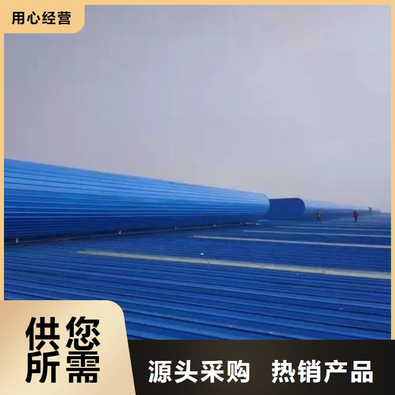 MCW1型通风天窗