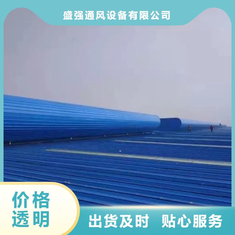 圆拱型电动采光排烟天窗