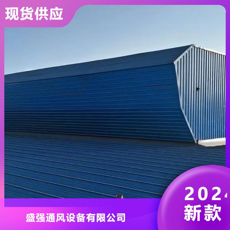 厂房通风气楼