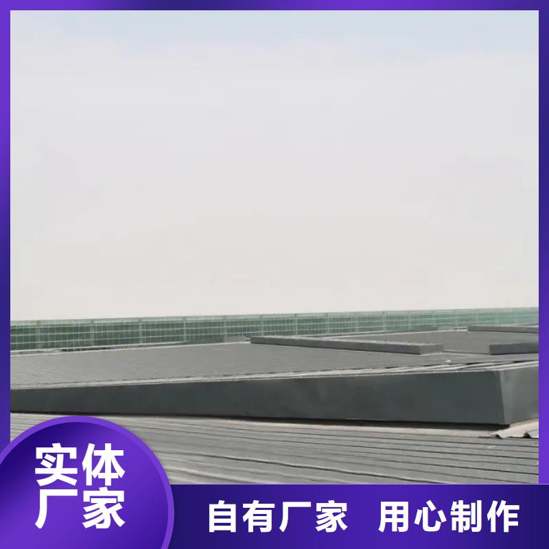通风气楼厂家
