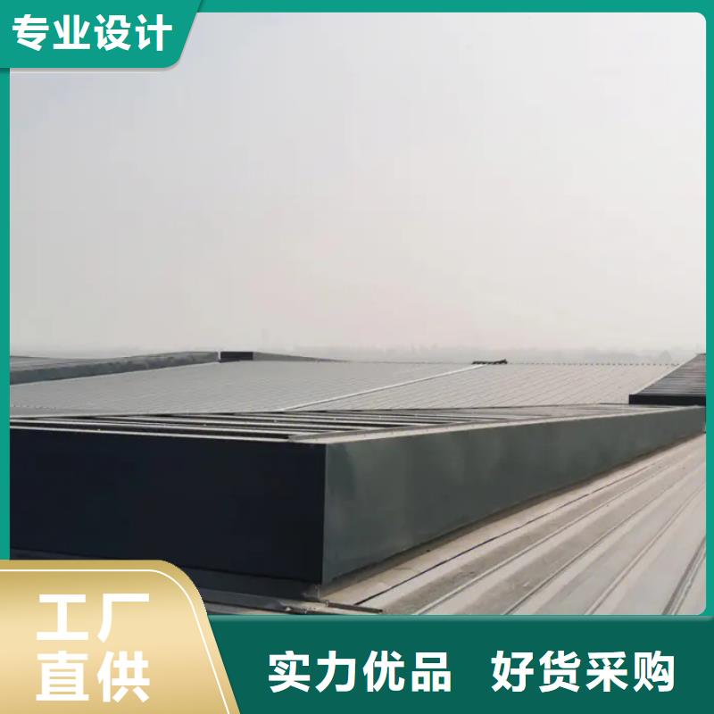MCW1型通风天窗