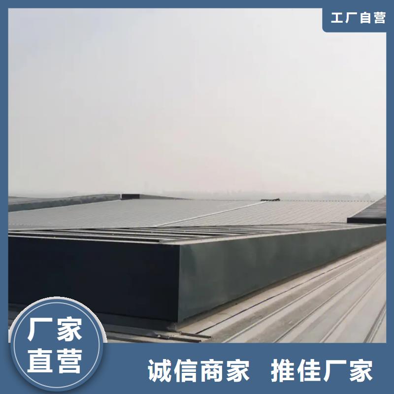薄型气楼价格