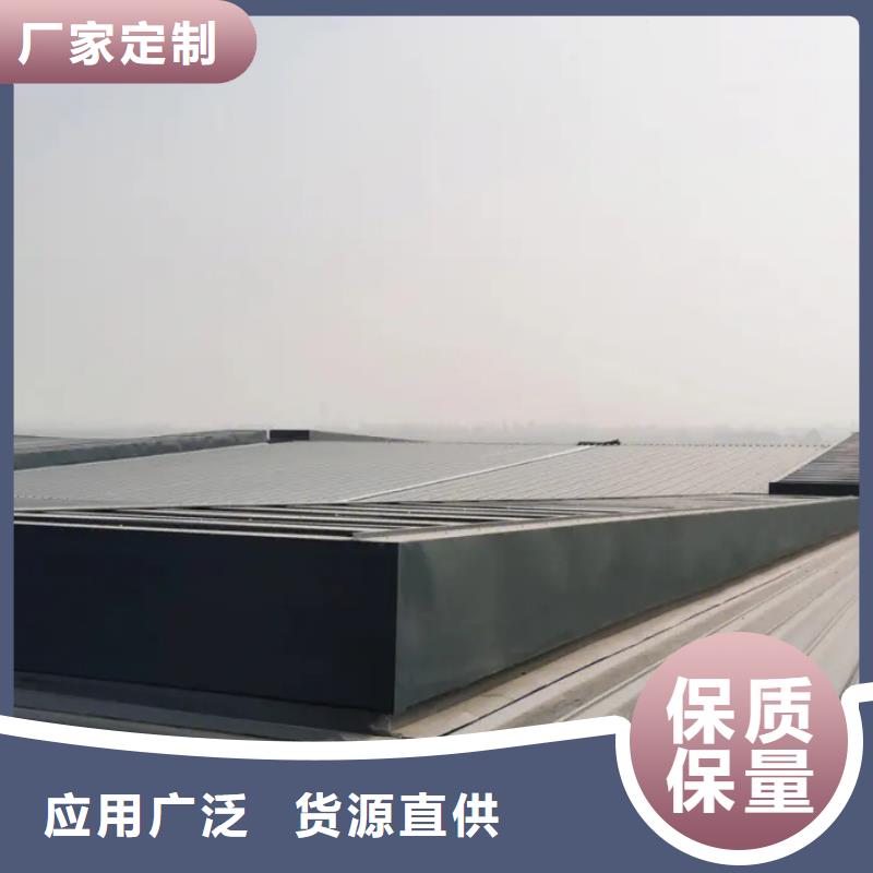 工业厂房屋顶通风气楼价格透明