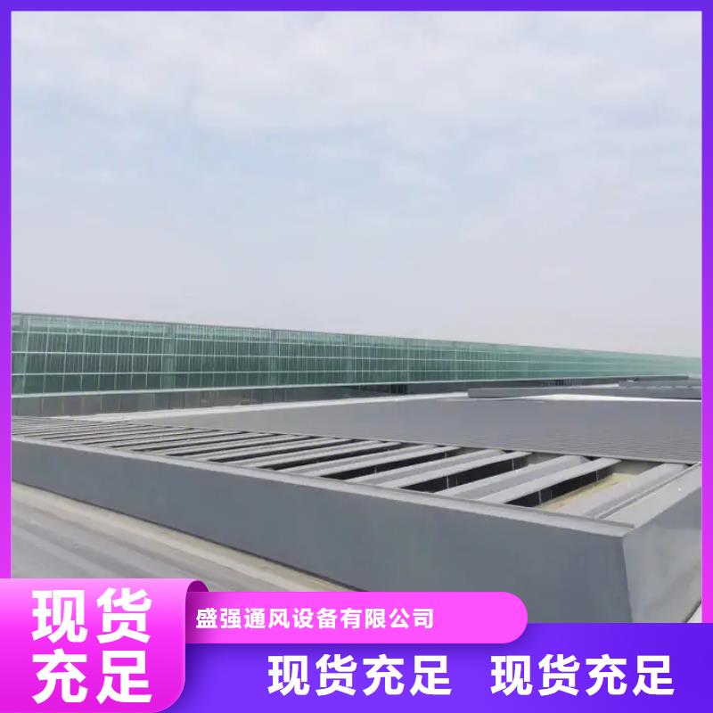 10型薄型通风天窗