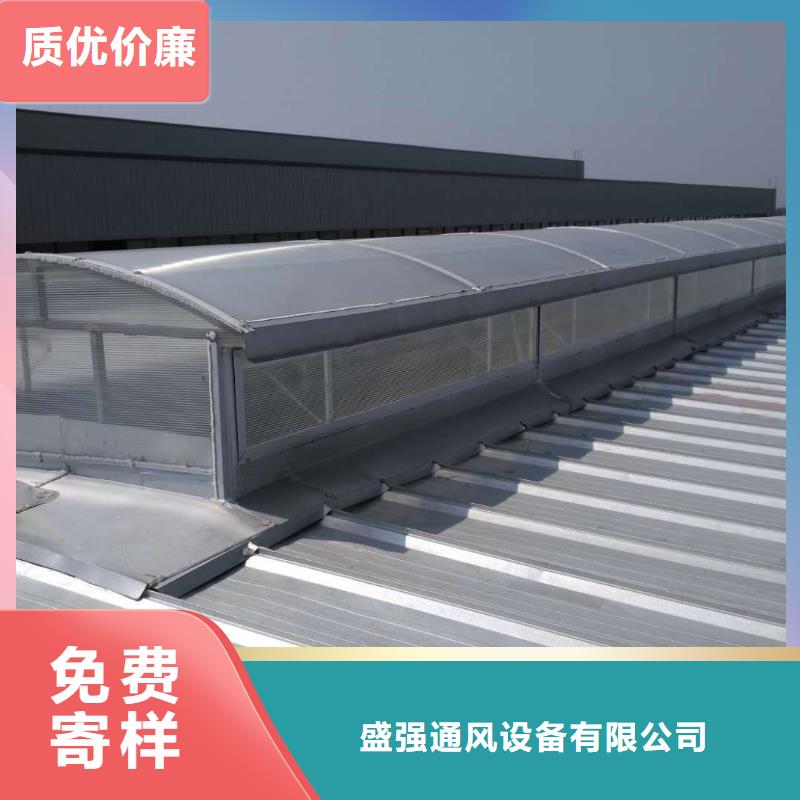 自然通风器